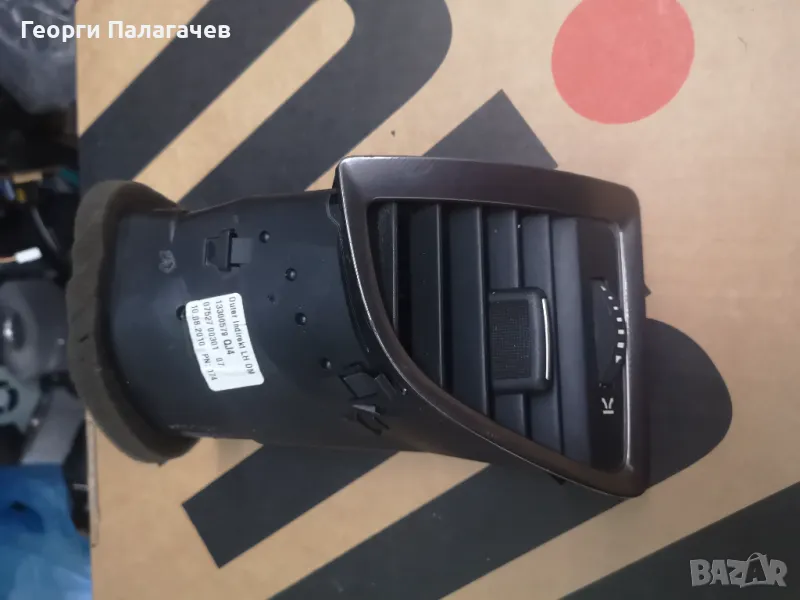 Ляв въздуховод Opel Astra J (2009-2016г.) лява странична розетка / 13300579, снимка 1