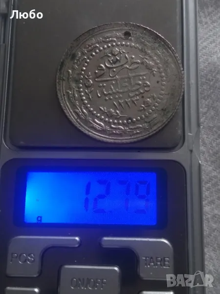 куруша 1808 сребро, снимка 1