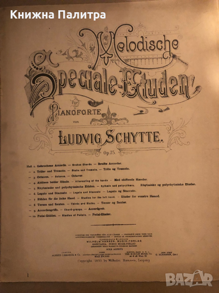 Melodische Speciale-Etuden für Pianoforte Op. 75. Heft 10. , снимка 1