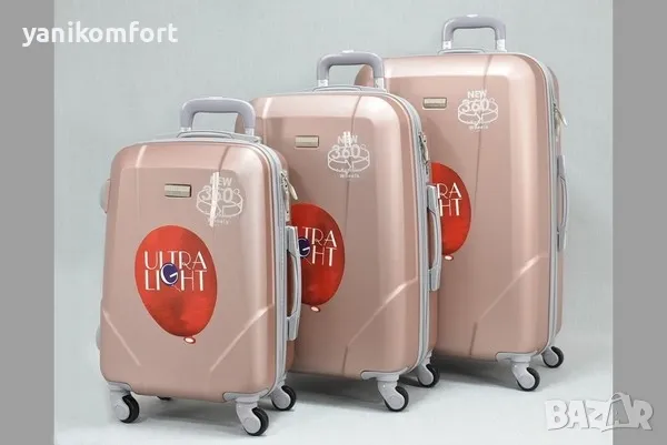 Комплект куфари, снимка 1