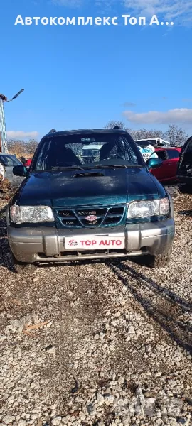 Киа Спортидж/Kia Sportage , снимка 1