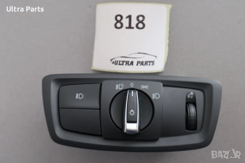 Оригинален бутон светлини за BMW F22 F23 F48 F39 6847518, снимка 1