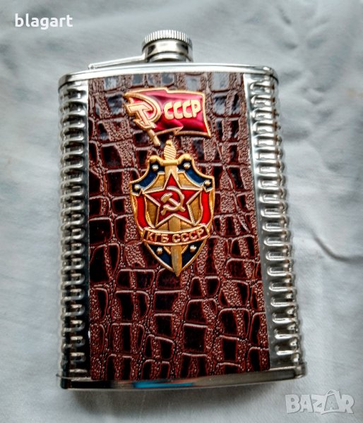 Манерка,флашка-СССР, снимка 1