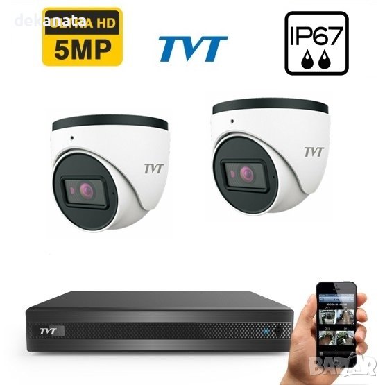 TVT 5 Mpix видеонаблюдение TVT комплект с 2 бр. 5 Mpix куполни камери с Вграден микрофон  и 5Mp DVR , снимка 1