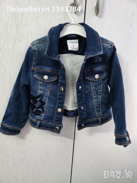 Дънково яке Mayoral, снимка 1