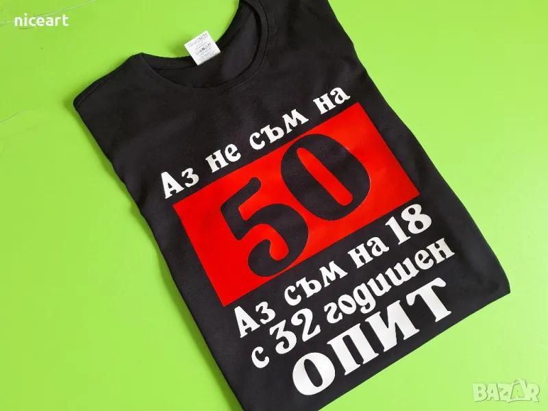 Тениски за рожден ден, снимка 1