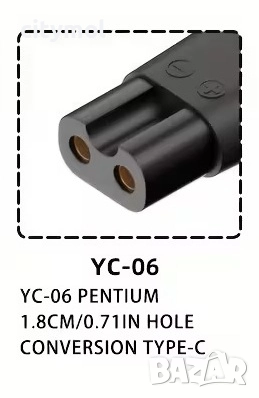 Адаптера за зареждане Type-C на електрически самобръсначки, YC - 06, снимка 1