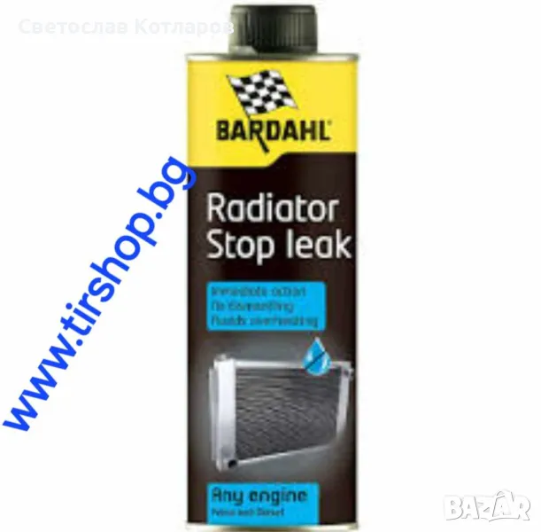 добавка бардал стоп теч радиоатор , снимка 1