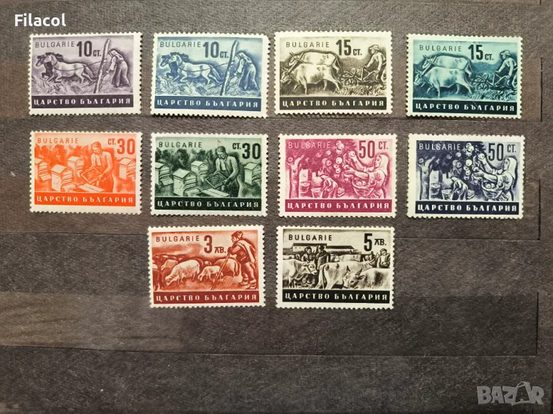 България 1940 Стопанска пропаганда, снимка 1