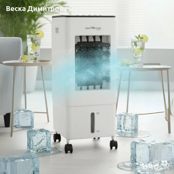 Clearance Въздушен охладител KRAFTWAGEN KK-1051, снимка 1