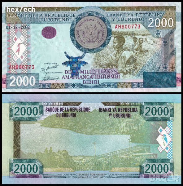 ❤️ ⭐ Бурунди 2008 2000 франка UNC нова ⭐ ❤️, снимка 1