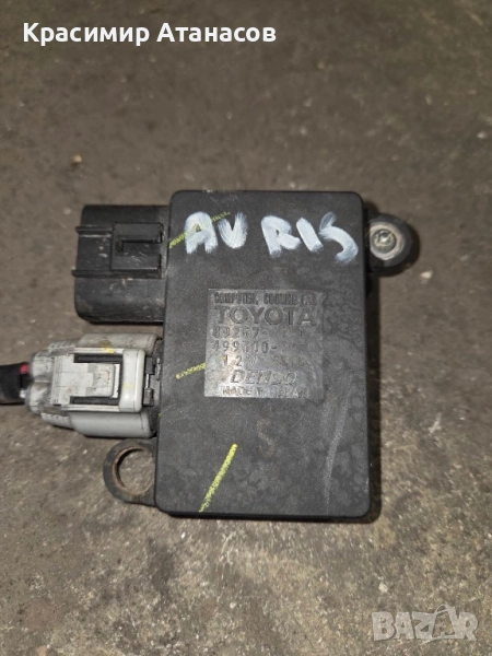 89257-499300. Управление перки за Тойота Аурис.2010-2012, снимка 1