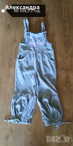 Детски гащеризон размер 98см - 104см, снимка 1