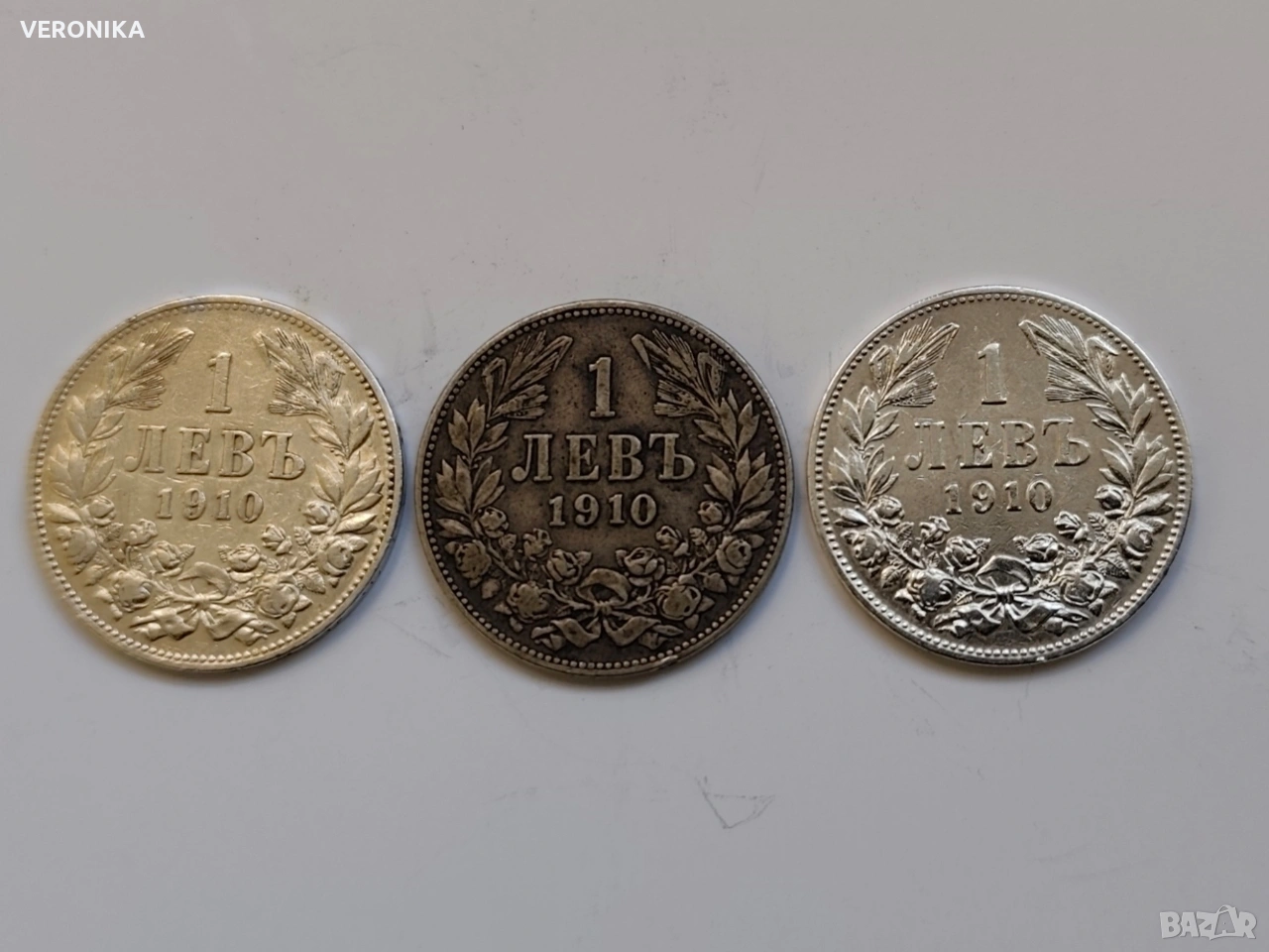 Лот Български Сребърни монети 1910 г., снимка 1