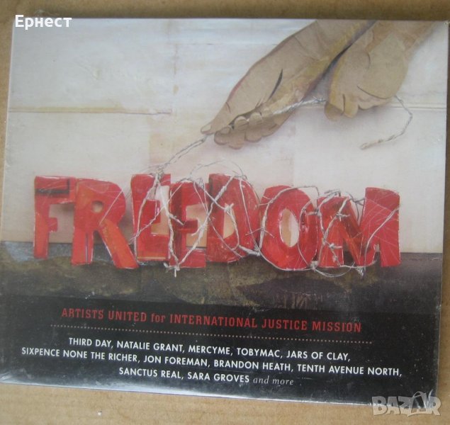 Сборен госпъл рок и госпъл поп CD и DVD Freedom, снимка 1