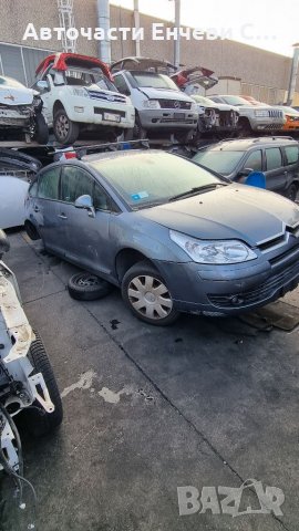 Ситроен Ц4 Citroen C4 на части, снимка 8 - Автомобили и джипове - 35183231