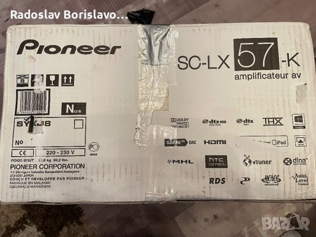 4k AV ресийвър Pioneer sc-57lx, снимка 3 - Ресийвъри, усилватели, смесителни пултове - 38577531