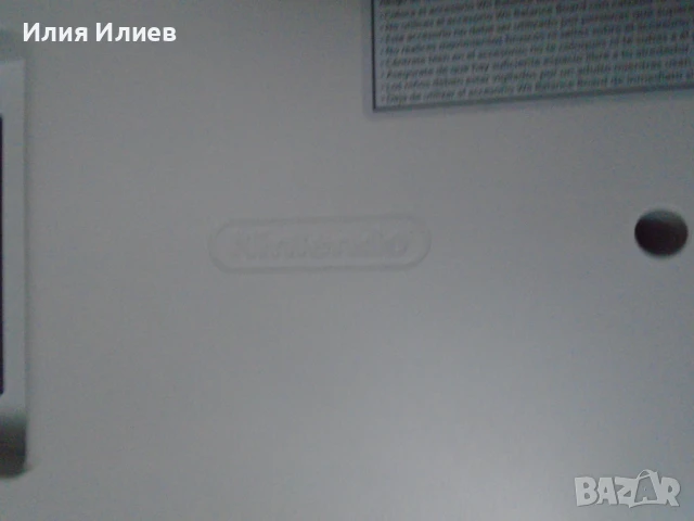 Nintendo Wii RVL-001 EUR + Fit Plus + Balance Board , снимка 9 - Nintendo конзоли - 51143657