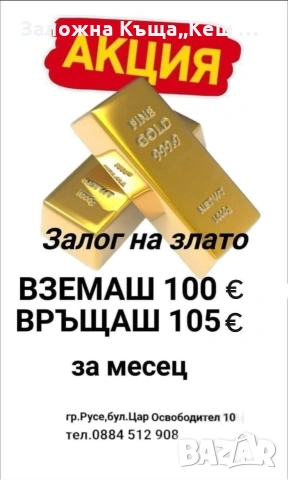 Златно колие 14К.Тегло 3.60 гр.Дължина 61 см.Цена 290 €., снимка 3 - Колиета, медальони, синджири - 54352053