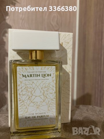 Дамски парфюм,вдъхновен от NARCISO RODRIGUEZ-NARCISO, 50 ml, снимка 1 - Дамски парфюми - 42729102