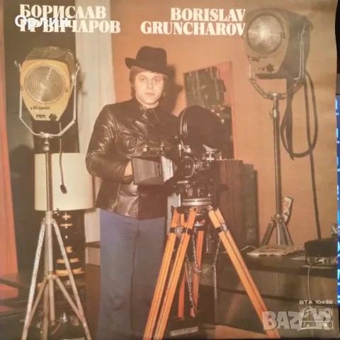 Грамофонни плочи, снимка 7 - Грамофонни плочи - 49998628