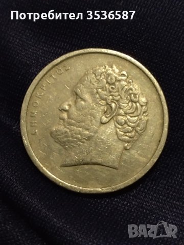 Монети Гърция виж снимките, снимка 10 - Нумизматика и бонистика - 44232502