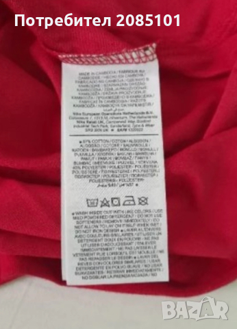 Мъжка тениска, снимка 4 - Тениски - 54219338