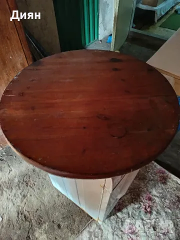 Стара Софра