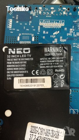 Стойка крачета за ТВ NEO LED-3224 HD SW, снимка 3 - Стойки, 3D очила, аксесоари - 38439216