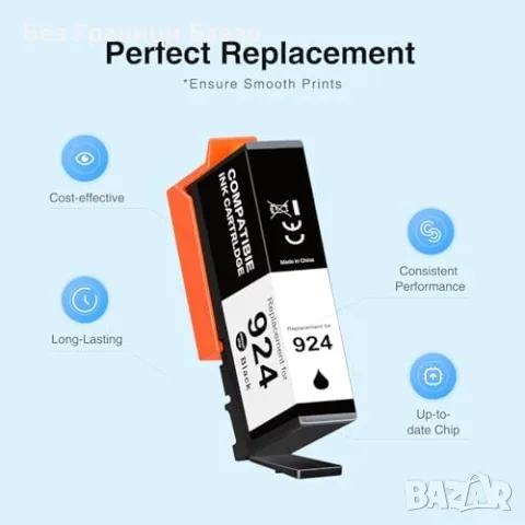 Нови HP 924 съвместими мастилници 4 броя 700 страници за OfficeJet Pro 8120e 8135e 8139e принтер , снимка 7 - Консумативи за принтери - 56214294