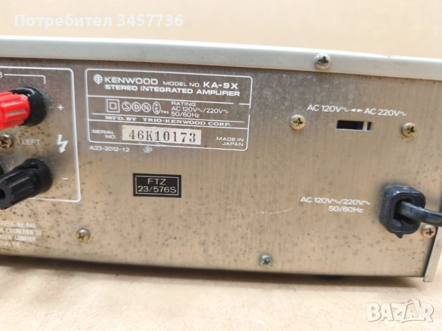 Стерео Усилвател Kenwood KA-9X Sigma Drive Made in Japan, снимка 11 - Ресийвъри, усилватели, смесителни пултове - 51886511
