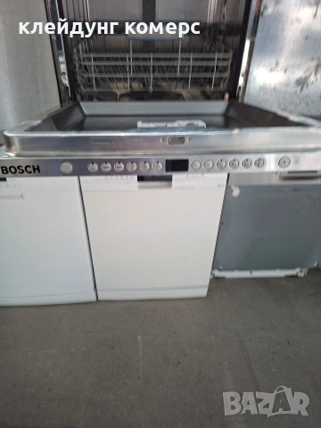 Съдомиялна за пълно вграждане BOSCH шир.60см. 13комплекта А+++, снимка 2 - Съдомиялни - 54087755