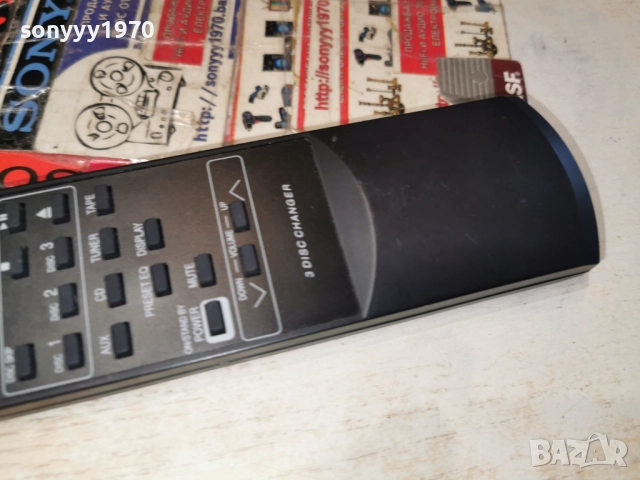UNIVERSUM AUDIO REMOTE 3012251150, снимка 4 - Други - 52934784