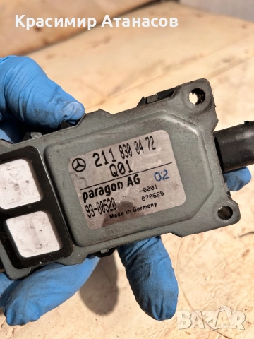 Сензор за Мерцедес CLS.W219.2118300472, снимка 13 - Части - 48773589