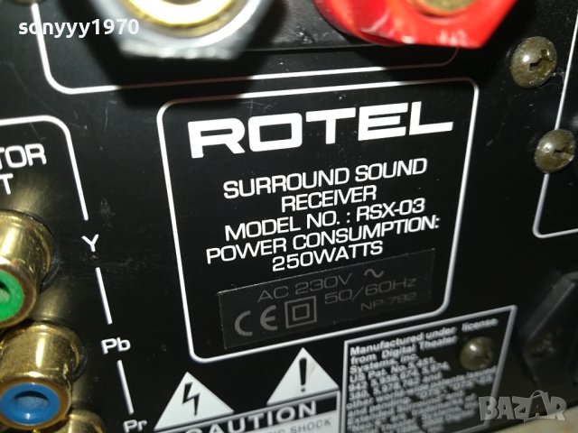 Rotel RSX-03 Surround Sound Receiver-ВНОС SWISS 1309231047L2EK, снимка 9 - Ресийвъри, усилватели, смесителни пултове - 42174622