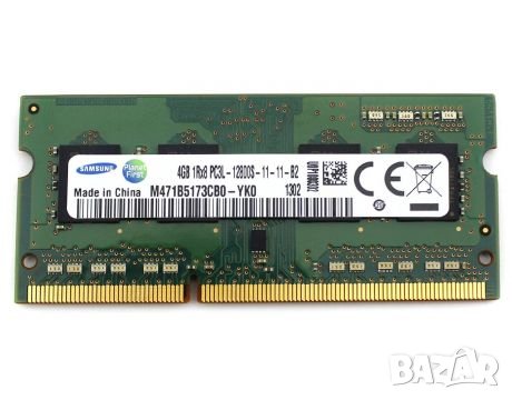 4GB DDR3/DDR4 маркови памети за лаптоп, снимка 2 - RAM памет - 36713018