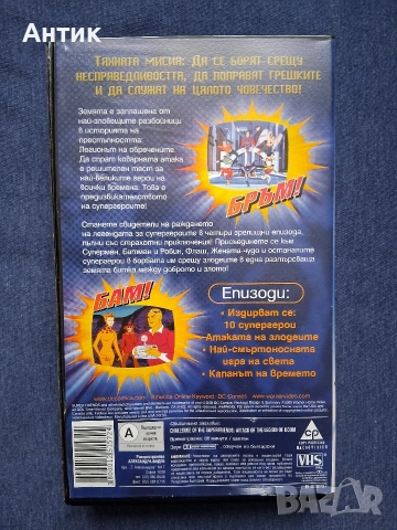 Видеокасети VHS Супергероите Покемон 3 Филмът, снимка 4 - Други жанрове - 52789499