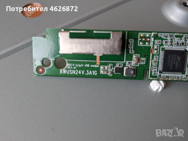 PHILIPS 42PFT5609/12-715G6165-M02-000-005K-715G6353-P01-000-002H-KPW-LE42FC-0 A REV0.1-V1 42 DRD TM1, снимка 14 - Части и Платки - 53013871