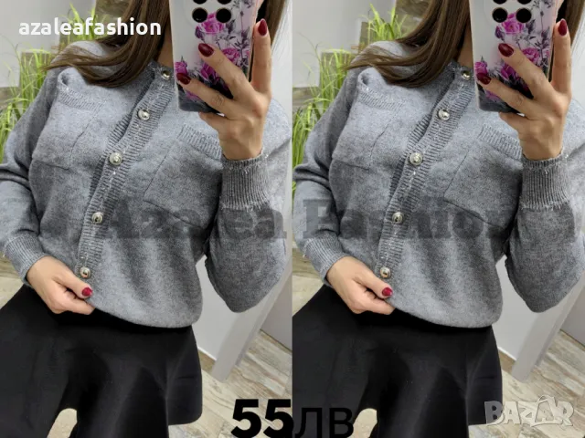 Дамска жилетка