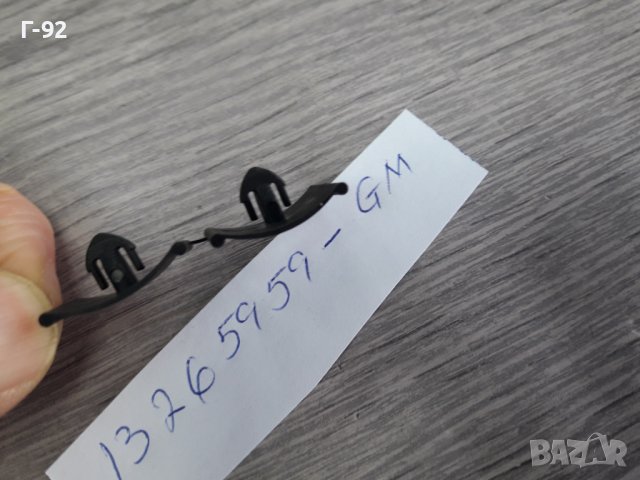 13265959**NEU**GM**OPEL**ЩИПКА ЗА ИЗОЛАЦИЯ НА ПРЕДЕН КАПАК **, снимка 5 - Части - 36842124