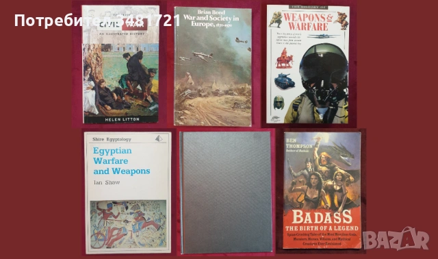 Военна история - 42 книги, снимка 6 - Художествена литература - 52490843