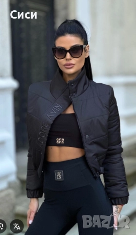 Яке avin размер с