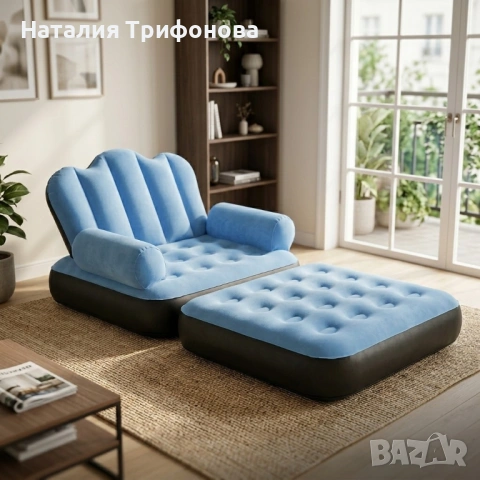 Надуваем разтегателен син фотьойл SuperSofa 5-в-1: Легло, шезлонг и диван в едно TV720, снимка 2 - Дивани и мека мебел - 54317540