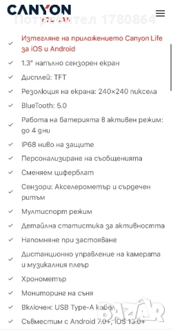 Смарт часовник розов , снимка 5 - Смарт часовници - 52073233