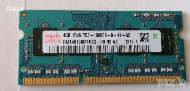 HYNIX 4GB 1RX8 10600S  9 11 B2, снимка 4 - Части за лаптопи - 42366666