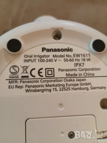Зъбен душ Panasonic EW1611. , снимка 7 - Други - 48598625