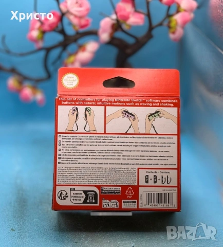 НОВО!!! Оригинални Joy-Con джойстици за Nintendo Switch, Limited (Лилав/Зелен)  , снимка 3 - Аксесоари - 54297965