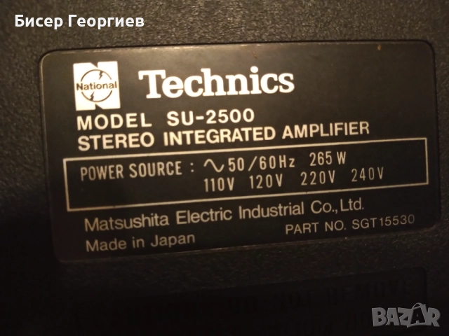 Усилвател TEHNICS SU2500, снимка 8 - Други ценни предмети - 52102243