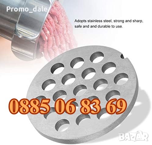 Приставки за месомелачки, решетки, ножове, фунии за пълнене, приставка за домати, снимка 2 - Друго търговско оборудване - 42353620