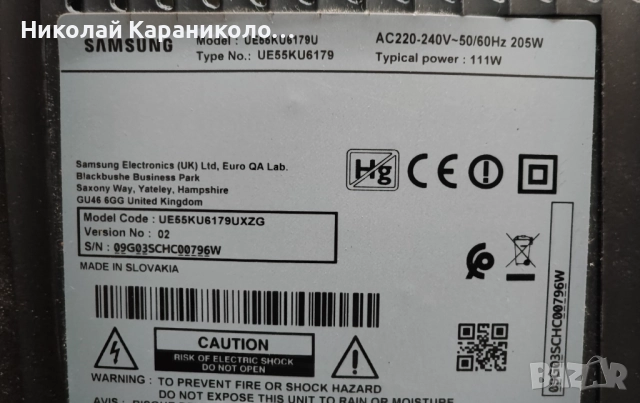 Продавам Power-BN44-00807A,Main-BN41-02528A,Лед-LM41-00136A,LM41-00135A тв SAMSUNG UE55KU6179U